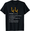 100% Cotton Baba Arabic Calligraphy Father's Day Present Gift Tee T-Shirt Hoodie, Sweatshirt | GrindPrints.com
