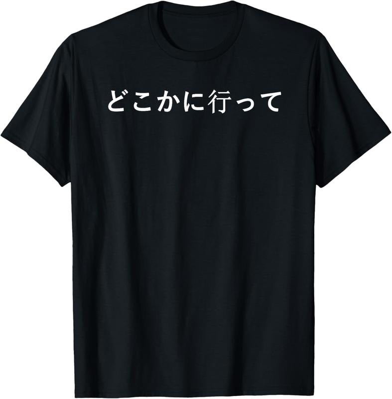 100% Cotton Go Away Written in Japanese Writing Short Sleeve T-Shirt Hoodie, Sweatshirt | GrindPrints.com