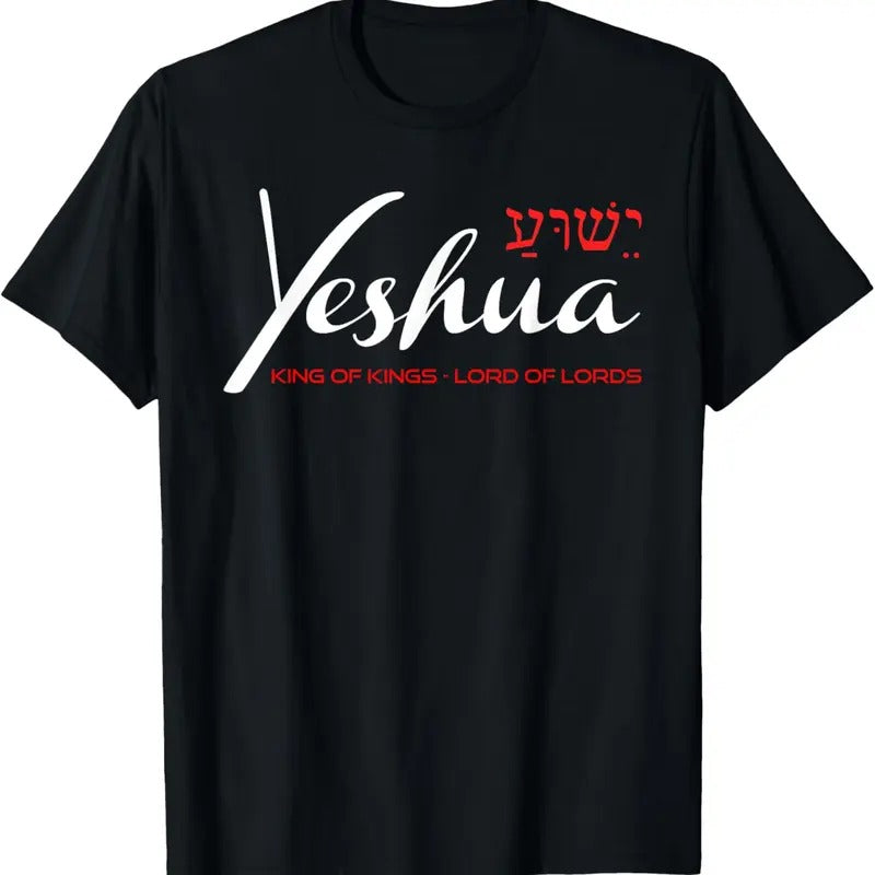 100% Cotton Yeshua Faith Christian T-Shirt Hoodie, Sweatshirt | GrindPrints.com