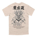 Anime Shirt General Mahoraga Manga Shirt Anime Lover Gift For Anime Lover Gift Shirt Anime Fan Jujutsu Otaku Cool Anime...