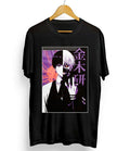 Anteiku Coffee Tokyo Ghoul Harajuku Anime Japan Gift new T Shirt size s to 4xl Hoodie, Sweatshirt | GrindPrints.com