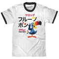 Froot Loops Cereal Japanese Toucan Sam Ringer T-Shirt - White/Black Hoodie, Sweatshirt | GrindPrints.com