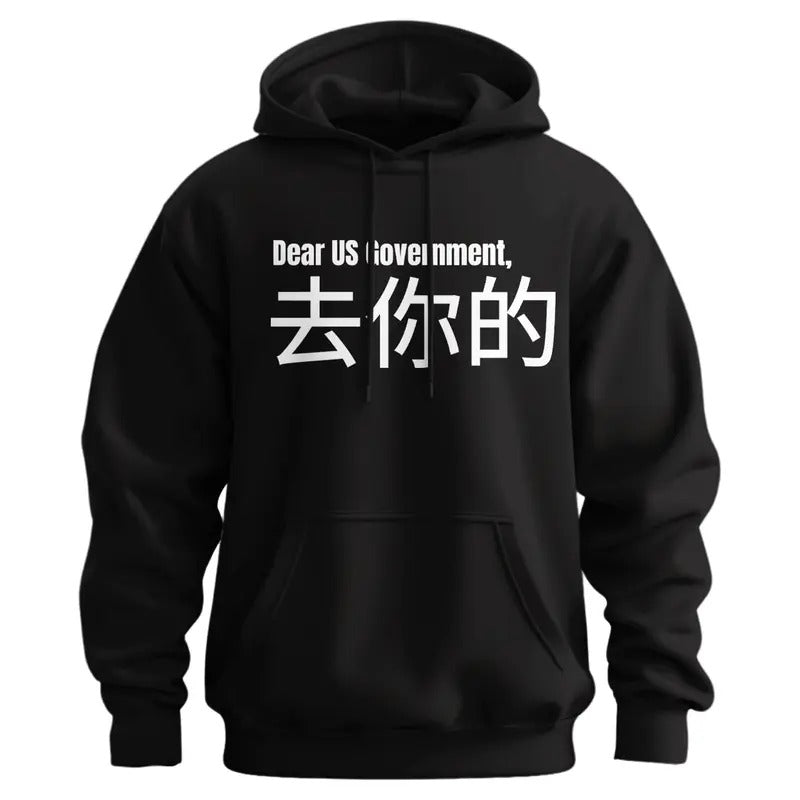 Dear US Government, FU Hoodie T-Shirts, Sweatshirt | GrindPrints.com