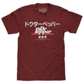 Dr Pepper Japanese Kanji T-Shirt - Crimson Red Hoodie, Sweatshirt | GrindPrints.com