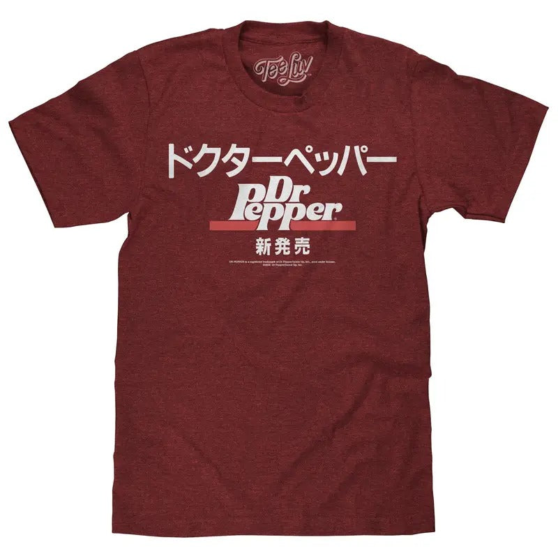 Dr Pepper Japanese Kanji T-Shirt - Crimson Red Hoodie, Sweatshirt | GrindPrints.com