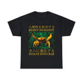 Evolve into Crab Japanese Vintage T-Shirt Hoodie, Sweatshirt | GrindPrints.com