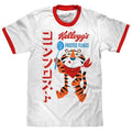 Frosted Flakes Tony the Tiger Ringer T-Shirt - White and Red Hoodie, Sweatshirt | GrindPrints.com