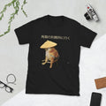 Funny Meme Shirt, Samurai Cheems Go to Horny Jail Japanese Bonk Tee, Gift Unisex T-Shirt Hoodie, Sweatshirt | GrindPrints.com