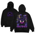 Gengar Hoodie Shirt, Unisex Ghost, Novelty Tee Shirt, Kaiju Themed Shirts, Japanese Anime Shirt, Hoodie 2 Sides, Gift for...