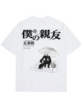 Gojo X My bestfriend Oversize T-Shirt T-shirt Hoodies & Sweatshirts | GrindPrints.com