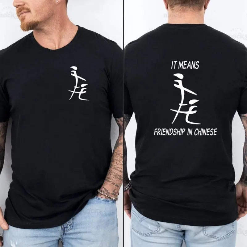 It Means Friendship In Chinese Funny Humorous Naughty Men's Tee Shirt, Funny Shirt for Men, Unisex Apparel Relaxed Fit...