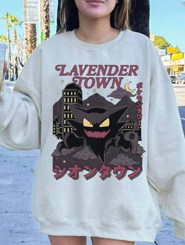Lavender Town Sweatshirt, Gengar SWEATSHIRTS | Dark Ghost Kaiju Japanese Style SWEATSHIRTS | Japanese Anime Movie Film...