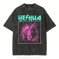 [ Mineral Wash ] Retro Lion Yeshua Christian TShirt Jesus Graphic Washed Style Shirt Hoodie, Sweatshirt | GrindPrints.com