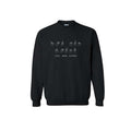 SAD - Stay Another Day You Are Loved Embroidered T- shirts and Crewnecks for Mental Health Awareness Hoodie, Sweatshirt