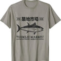 Vintage Tsukiji Fish Market Tuna Streetwear Tokyo Anime TShirt Hoodie, Sweatshirt | GrindPrints.com