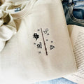 Wizard Wand Shop Embroidered Sweatshirt, Wizard Hoodie, Universal Trip Sweater, Wizard Book Shop, Gift For Book Nerd,...